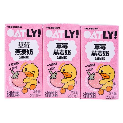 OATLY草莓味燕麦奶三连包200ml*3 商品图1
