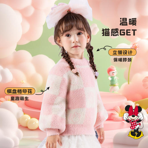 【迪士尼Disneybaby温暖毛衣】冬季软糯毛衣时尚保暖针织衫 商品图6
