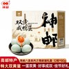 神邮正宗高邮双黄咸鸭蛋节日礼盒装【高邮湖礼盒】双黄蛋80g×12枚 商品缩略图0