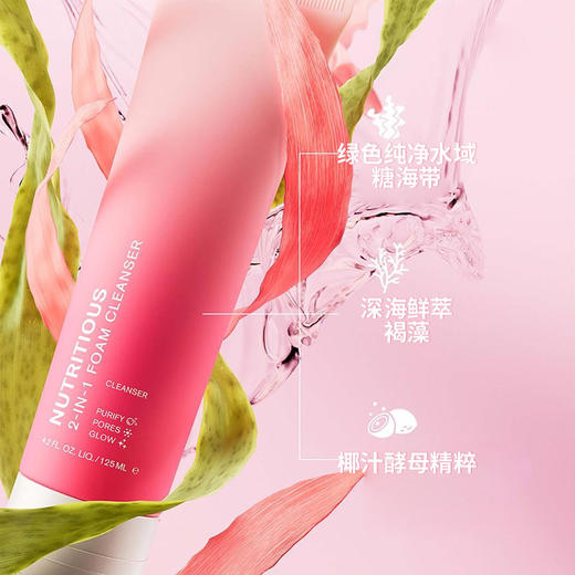 ESTEE LAUDER 雅诗兰黛 红石榴洗面奶125ml/支（新款）【安琪全球购.保税仓直发】 商品图1
