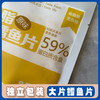 舟山舟选 香烤鳕鱼片 商品缩略图2