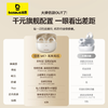 倍思 Bowie系列 MC1 耳夹耳机 开放式真无线蓝牙耳机 蜡笔小新联名版 商品缩略图2