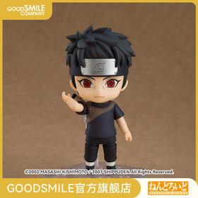 【GSC现货】粘土人 宇智波止水 火影忍者疾风传