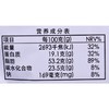 伊藤品质每日坚果25g袋装 商品缩略图4