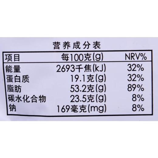 伊藤品质每日坚果25g袋装 商品图4
