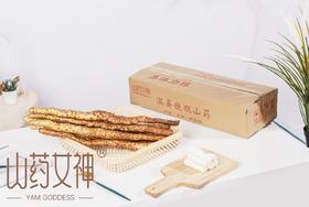 山药女神-温县垆土地铁棍山药*5斤装-YGF