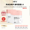 2025【面膜超值买一送一】HBN 酵母水光嫩肤面膜/多效焕亮水润面膜 组合 商品缩略图0