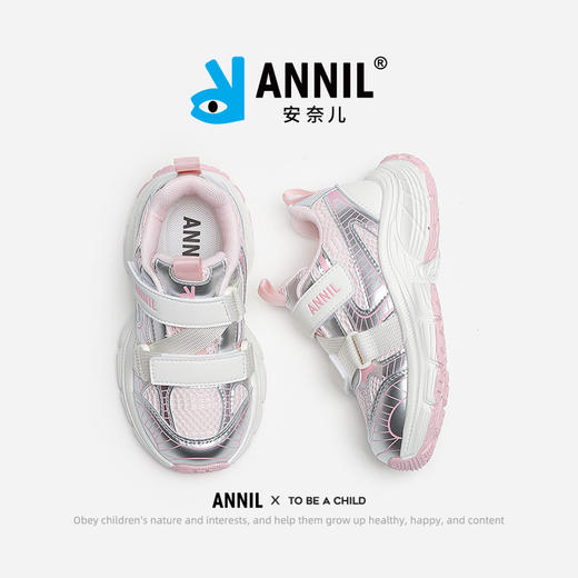ANNIL/安奈儿运动鞋儿童秋季魔术贴男女同款休闲鞋软底百搭宝宝鞋HM4305021 商品图3