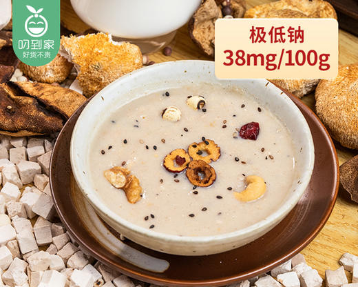 第二盒半价臻牧八珍羊奶燕麦片（300g/盒 10小包）生产日期: 1月 商品图2