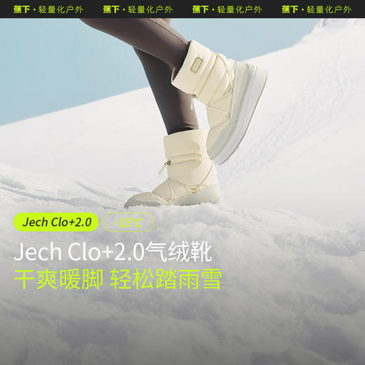 【上新！】女士户外保暖气绒靴CL69624 商品图3