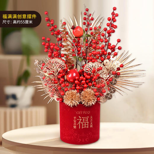 【新春摆件大合集】2025马年福桶，新年装饰，春节布置用品，柿柿如意抱抱桶乔迁之喜摆件L 商品图12