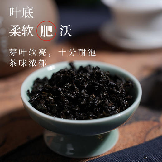 佐禧佑福 奇兰乌龙茶76.5克（8.5克x9泡）茶叶 商品图3