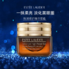 ESTEE LAUDER 雅诗兰黛 抗蓝光眼霜小棕瓶 15ml【安琪全球购.保税仓直发】 商品缩略图1