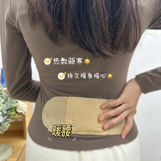 【1月21日-2 月5日不发货】特价秒杀! 蕲艾干姜暖灸贴 一片=肩颈贴+护膝贴+暖宫贴+关节贴 恒温发热 轻松艾灸4-6小时 商品图5