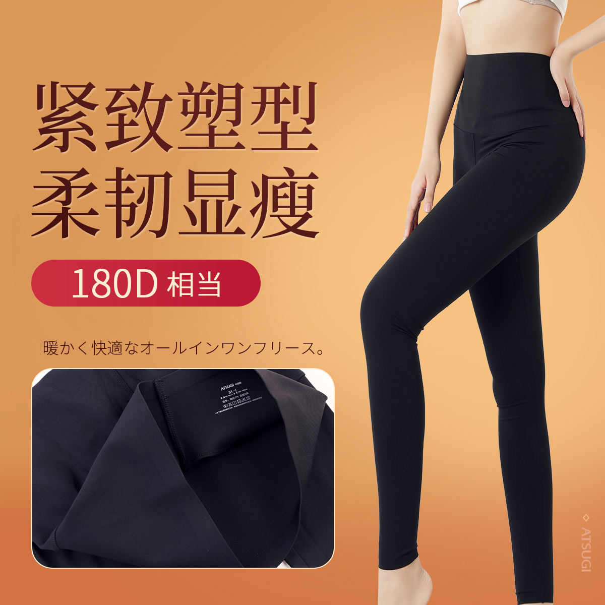 BT2212【180D鲨鱼裤】双面绒打底秋季弹力无痕收腹瑜伽裤