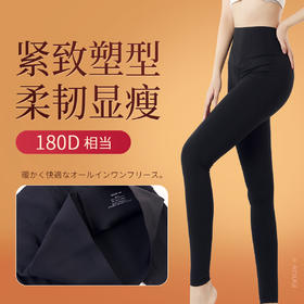 BT2212【180D鲨鱼裤】双面绒打底秋季弹力无痕收腹瑜伽裤