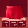 雅黛丽男士内裤本命年红色平角裤袜子莫代尔柔软舒适大码四角裤头 商品缩略图2