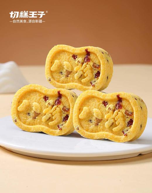 特价9块9！【小米/红枣山药八珍糕】甄选八珍原材 匠心手作 老少皆宜 口感绵密有嚼劲 配料健康无添加 商品图5