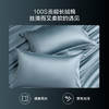 【分仓直发包邮】水星家纺臻·卡洛斯100支长绒棉贡缎抗菌四件套129126 商品缩略图2