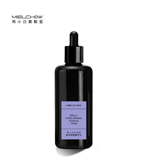 紫苏焕能精华水 商品图0