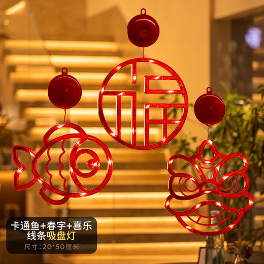 【2025挂饰蛇年挂件❗️新年发光装饰灯】传统佳节，确实人间好时节，给春节多添加一点年味，过年春节小灯笼，商场橱窗家用饰品L 商品图14