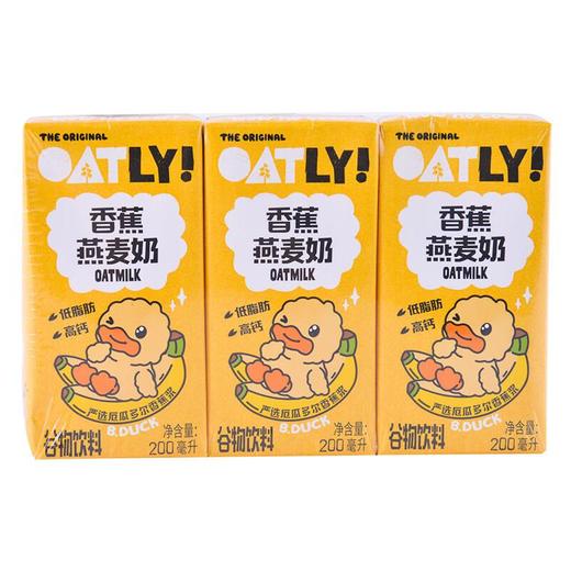 OATLY香蕉味燕麦奶三连包200ml*3 商品图1