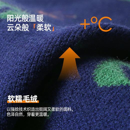 儿童抽象花草系列毛衣 PDMY2436 商品图4