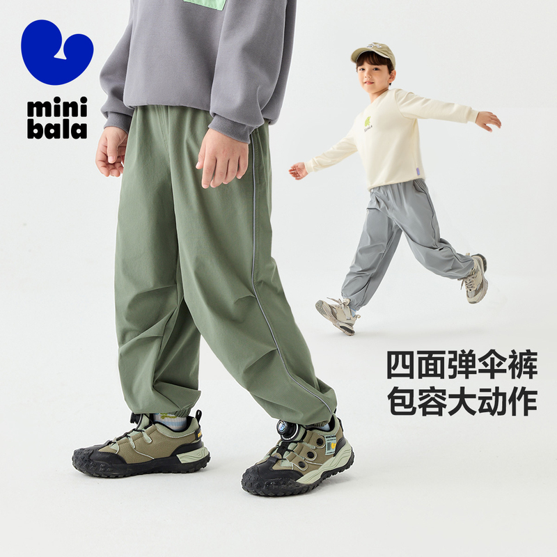 迷你巴拉男女童裤子2025春新品儿童户外弹力伞兵裤直筒裤