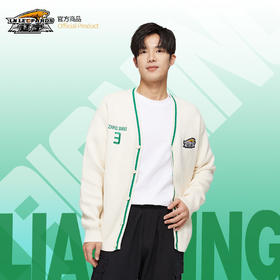 【官方正版】辽宁飞豹男篮 | 球员印号纪念秋冬休闲提花队徽刺绣针织开衫