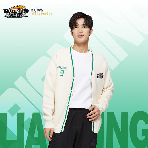 【官方正版】辽宁飞豹男篮 | 球员印号纪念秋冬休闲提花队徽刺绣针织开衫 商品图0