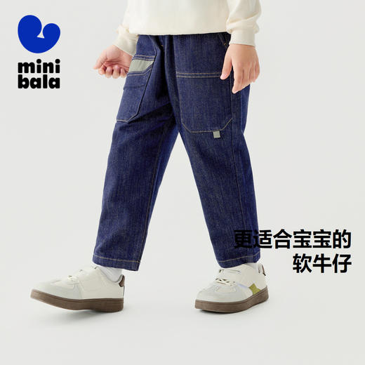 【软牛仔】迷你巴拉男女童裤子2025春新品棉感萝卜裤牛仔裤 商品图0