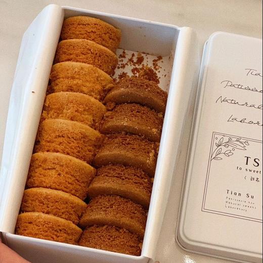 TSU美拉德曲奇-饼干-新年版饼干酥脆可健康又解馋下午茶点心饼干 商品图10