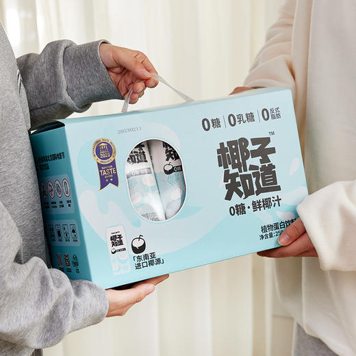 椰子知道0糖鲜椰汁250ml*10（礼盒装） 商品图0