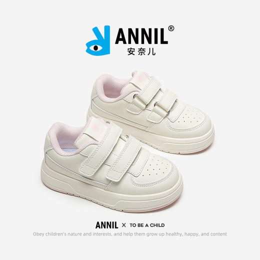 ANNIL/安奈儿童鞋儿童小白鞋大童鞋子2024秋款休闲运动鞋白色板鞋HM4304082 商品图0