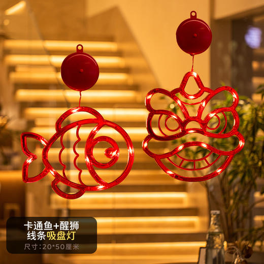 【2025挂饰蛇年挂件❗️新年发光装饰灯】传统佳节，确实人间好时节，给春节多添加一点年味，过年春节小灯笼，商场橱窗家用饰品L 商品图11