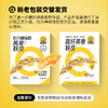 神探伍伍 高纤燕麦麸皮 商品缩略图7