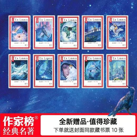 《一千零一夜》礼盒珍藏版大全集（全10册）| 经典原文直译 8位阿拉伯语专家倾力打造 原汁原味、精彩好读 商品图2