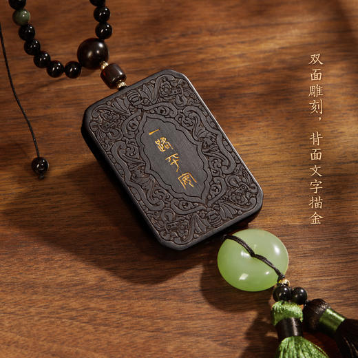 【故宫挂件】一路平安瑞鹿檀木车载挂件挂饰博物馆文创生日礼物 商品图4