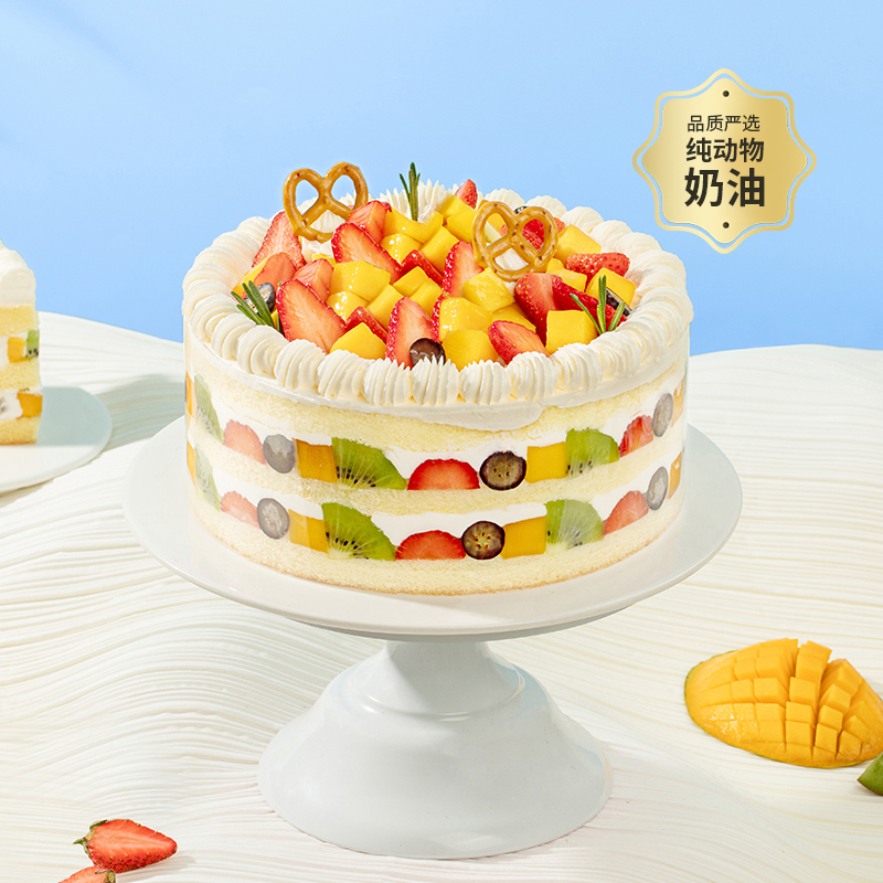 【幸福满满】儿童长辈都推荐的爆款生日蛋糕，多种水果铺满顶层，3层鲜美果肉，动物奶油，营养美味。（YJ）