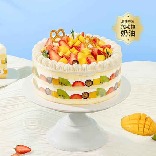 【幸福满满】儿童长辈都推荐的爆款生日蛋糕，多种水果铺满顶层，3层鲜美果肉，动物奶油，营养美味。（YJ） 商品图0