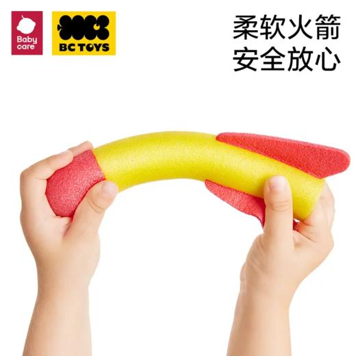 【babycare好物集】脚踩弹射火箭 商品图1