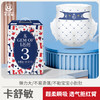卡舒敏 系列   纸尿裤 拉拉裤轻薄透气 商品缩略图0