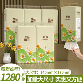 「买1送1再送挂钩！19.9到手两提」蓝猫1280张大包挂式抽纸 厕所厕纸底部抽取悬挂式卫生纸居家日用擦手纸