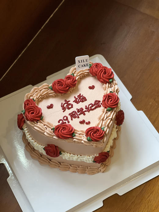 爱心纪念日 商品图0