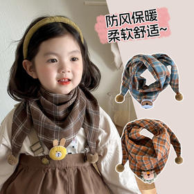 立减10【孩子的颈间系上这款饱满厚实、手感柔软的围巾】它不单亮丽、时尚，更是冬日里温暖体贴的陪伴。男女宝宝新款围脖ins韩版秋冬季男女童时尚格子加厚三角形，1-8岁儿童适用，多色可选！#异业福利
