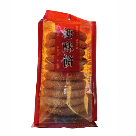 【竹溪芝麻饼】楚老头酥饼系列多口味可选 500g/袋（10枚） 商品图4