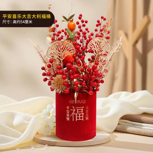 【新春摆件大合集】2025马年福桶，新年装饰，春节布置用品，柿柿如意抱抱桶乔迁之喜摆件L 商品图9