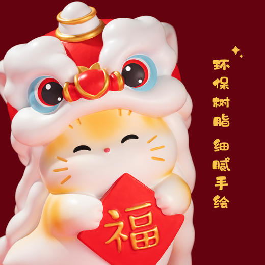 【故宫摆件】故宫猫醒狮存钱罐大容量摆件文创新年生日礼物 商品图2