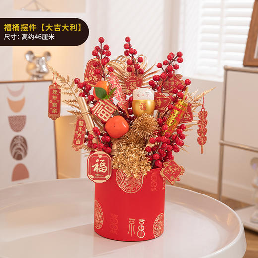 【新春摆件大合集】2025马年福桶，新年装饰，春节布置用品，柿柿如意抱抱桶乔迁之喜摆件L 商品图13