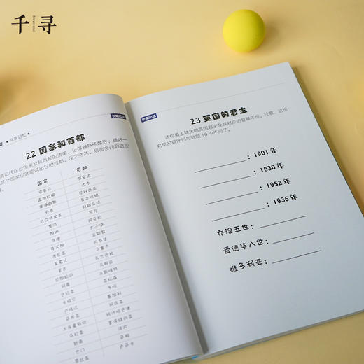 【7岁+】千寻智力·门萨谜题《挑战你的大脑》（高效记忆、高效专注） 商品图5